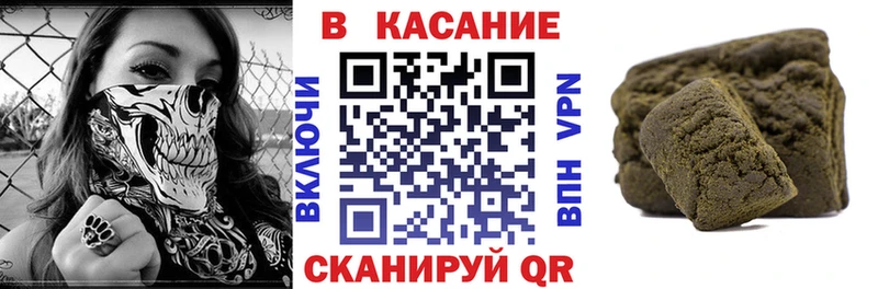Купить наркоту Иваново Амфетамин БУТИРАТ СК Мефедрон ГАШ Каннабис КОКАИН