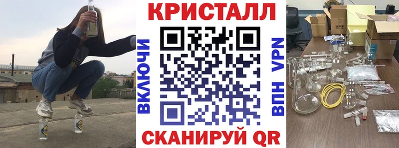 АМФЕТАМИН Premium  Иваново 