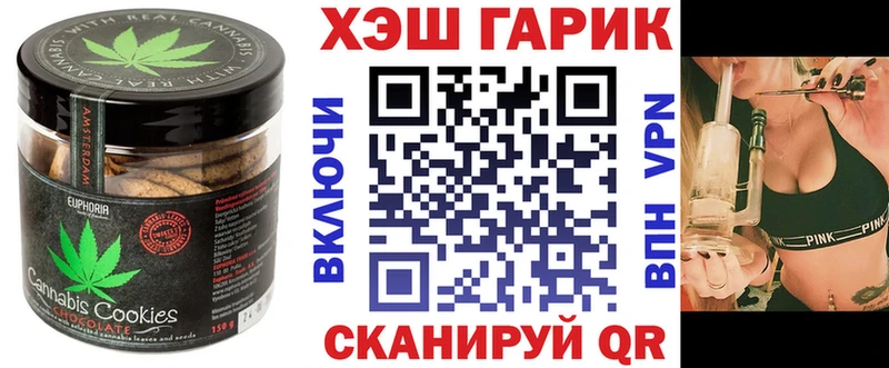 где купить наркоту  Иваново  Cannafood конопля 