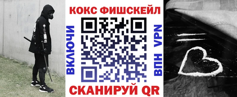 Кокаин VHQ как найти наркотики Иваново
