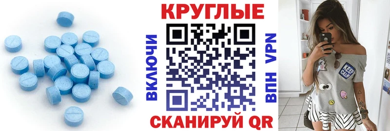 Экстази VHQ  дарнет шоп  Иваново 