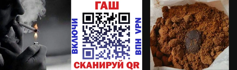 kraken зеркало магазин продажи Иваново Гашиш гашик