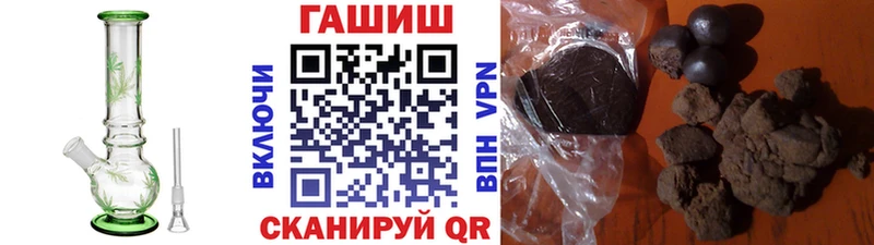 ГАШ убойный Иваново
