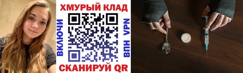 цена   Иваново  блэк спрут ссылки  Героин герыч 