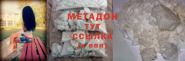 синтетический гашиш Абаза