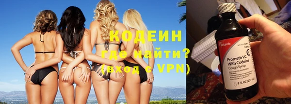 гидра Абдулино
