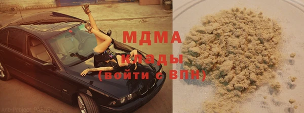 прущие крисы Абинск