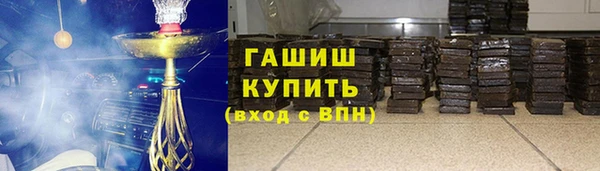 гидра Абдулино