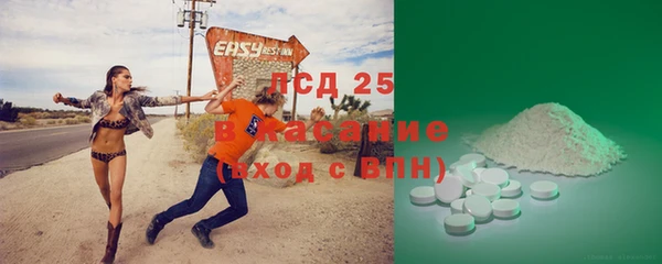 гидра Абдулино