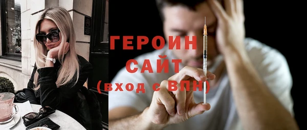 синтетический гашиш Абаза