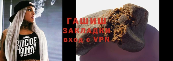 гидра Абдулино