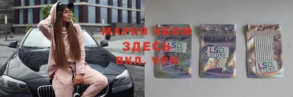 синтетический гашиш Абаза
