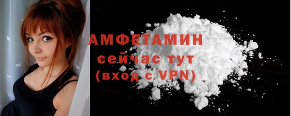 синтетический гашиш Абаза