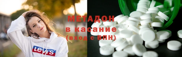 МДМА Кинешма