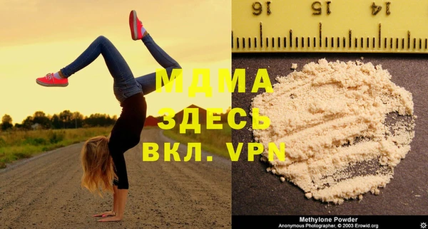 синтетический гашиш Абаза