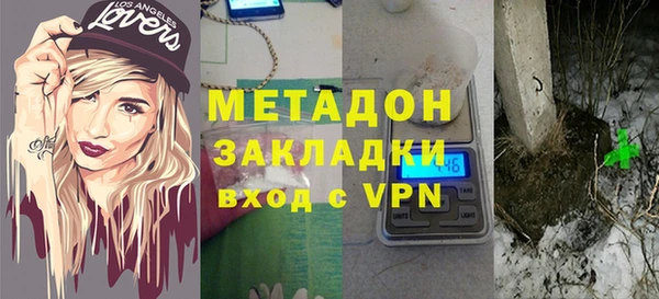 гидра Абдулино