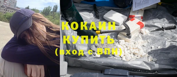 прущие крисы Абинск