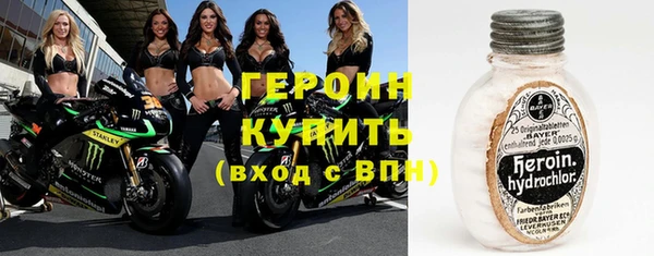 гидра Абдулино