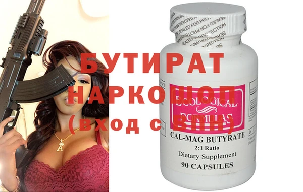 синтетический гашиш Абаза
