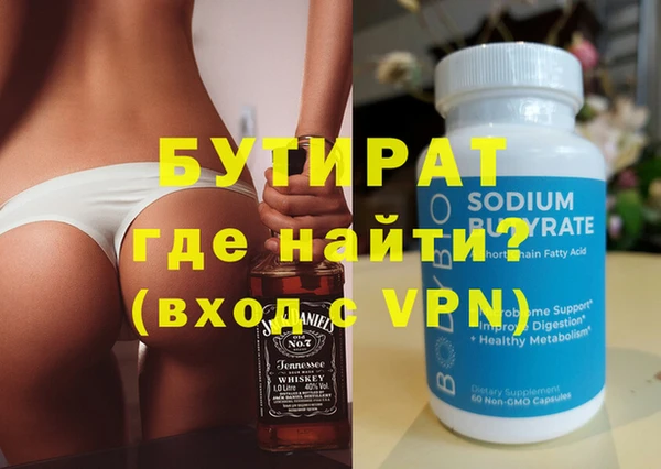 меф Киренск