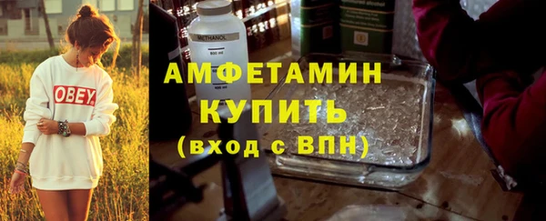 гидра Абдулино