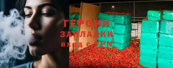 синтетический гашиш Абаза