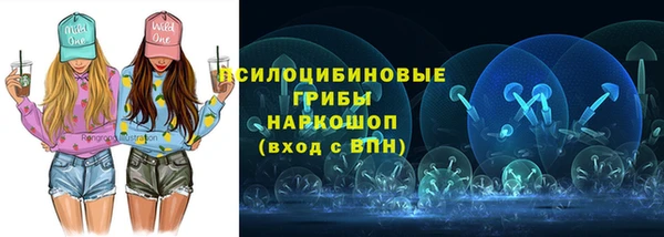 синтетический гашиш Абаза