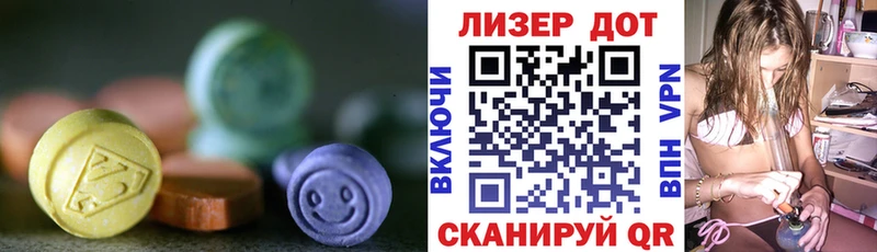 ЛСД экстази ecstasy  blacksprut как зайти  Иваново 