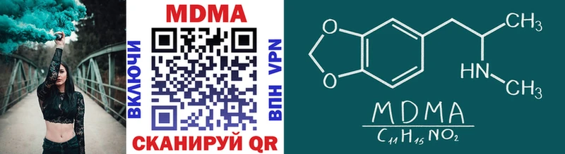 MDMA молли Иваново