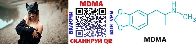 купить закладку  Иваново  гидра   МДМА Molly 
