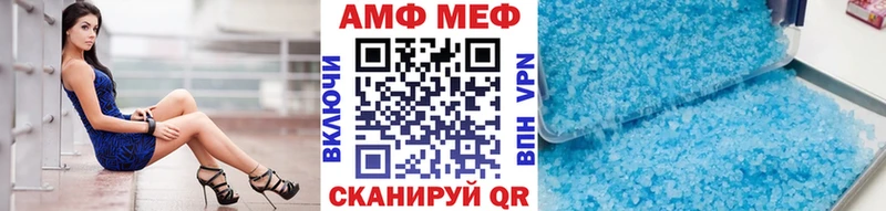 купить закладку  Иваново  МЕТАМФЕТАМИН кристалл 