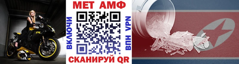 Метамфетамин Декстрометамфетамин 99.9% Иваново