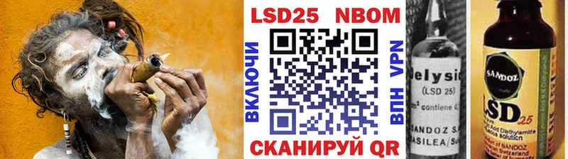 Марки N-bome 1,5мг  Иваново 