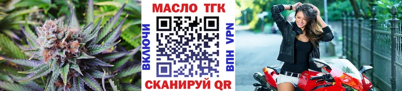 продажа наркотиков  Иваново  Дистиллят ТГК THC oil 