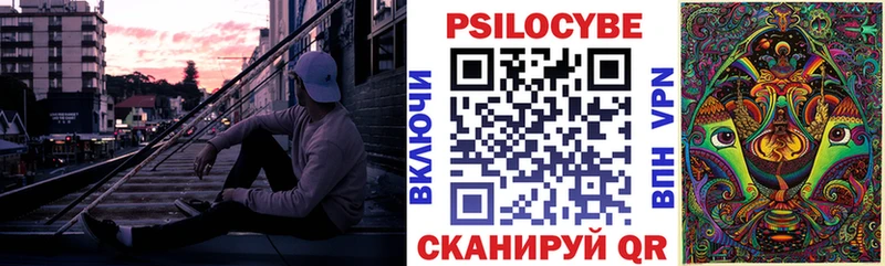 Псилоцибиновые грибы Magic Shrooms  наркотики  Иваново 